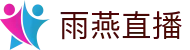 雨燕直播央视级 - 超清画质专业解说赛事直播